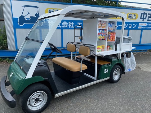 ビバレッジカート ヤマハg31ep バッテリー式オートパーキング 飲食物運搬車 ゴルフカート使用例 中古ゴルフカートを探す 様々な用途で使用できるカート購入ならエヌエフコーポレーション